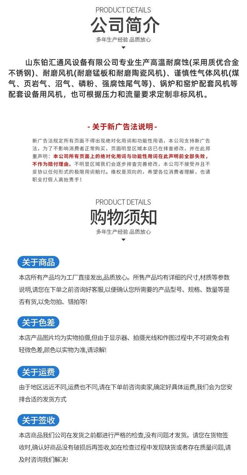 详情_09.jpg