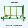 Carro Plegable de Cuatro Ruedas de Alta Resistencia para Vidrio de Puertas y Ventanas para Transporte Logístico, Carrito de Mano de Doble Cara con Marco para Placas de Yeso y Azulejos