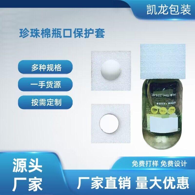 QQ图片20230826200810