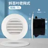 Salida de Aire Fresco Sistema de Aire Acondicionado Interior ABS Ventilador Redondo de Escape Cubierta Decoración Entrada Intercambio Plástico Ébano Negro
