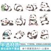 Adesivo de Parede Decorativo Fofo de Panda de Desenho Animado para Quarto de Crianças, Adesivo Autoadesivo para Parede de Fundo de Sofá de Quarto 34249