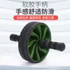 Aotedo Nova Roda Abdominal Silenciosa Roda para Músculos Abdominais Equipamento de Fitness Esportivo para Homens e Mulheres Barriga Magra Roda Dupla Fitness Abdominal