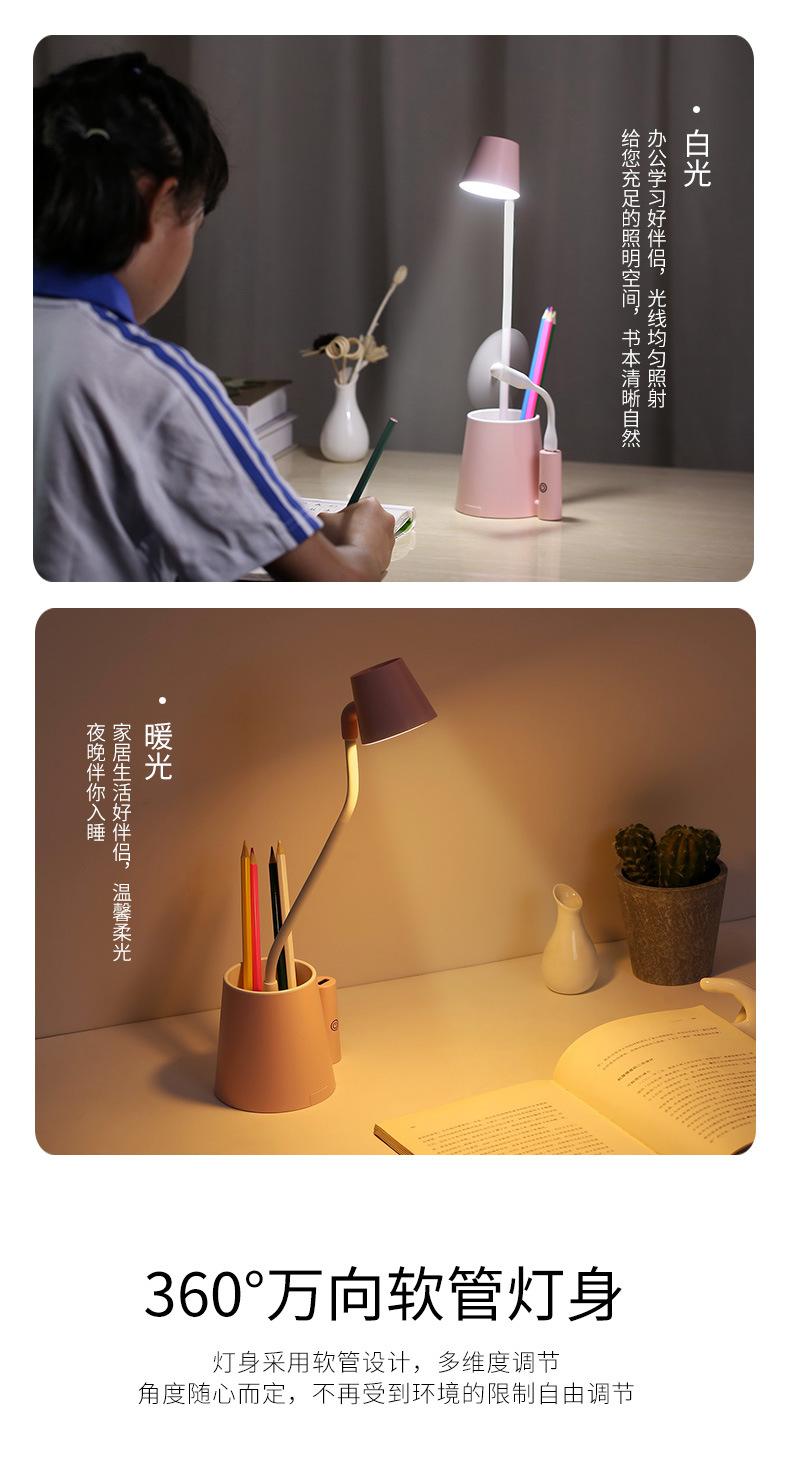 小爱台灯-详情2_09.jpg