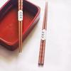 Palillos de madera creativos de estilo japonés, palillos puntiagudos de carey, palillos para sushi, palillos chinos.