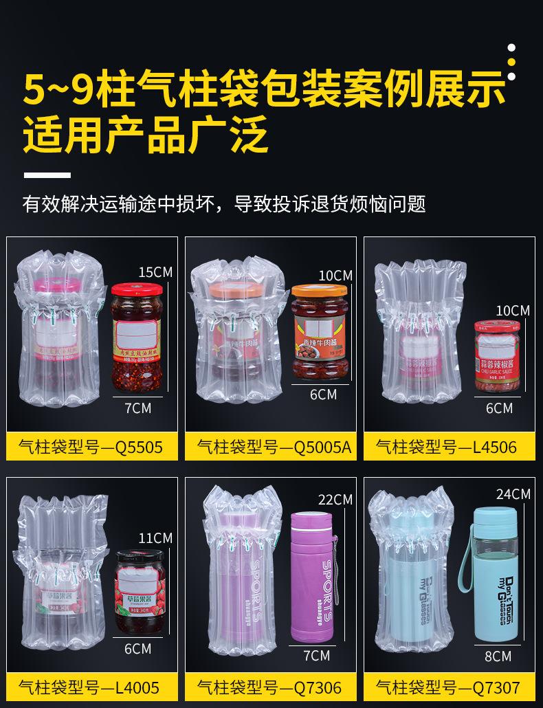 气柱袋组合链接详情切片_04.jpg