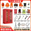 Mini Estación de Bomberos Gabinete de Bomberos Set Completo de Equipamiento Contra Incendios Caja de Extinción de Incendios Gabinete para Exteriores en Obra Gabinete de Suministros de Emergencia