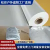 Estructura de Membrana Cobertizo de Estacionamiento Tela de Membrana PVC Rasqueta de Cuchillo Procesamiento de Lona Tela Blanca para Sombrear Protección Solar Retardante de Llama Tela Impermeable PVDF