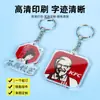 Llavero con Cadena de Insignia Escolar Colgante Personalizado con Logo Corporativo Código QR de Empresa Dibujo Animado Colgante Conmemorativo de Graduación