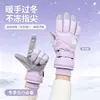 Luvas anticongelantes para ciclismo femininas de inverno com veludo extra espessadas quentes para estudantes, esqui, à prova d'água, tela sensível ao toque, luvas de viagem para o nordeste