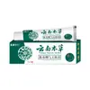 Ungüento Rey para el Pie de Atleta de Aconito Herbal de Yunnan para Aliviar la Picazón, Pies Malolientes, Pies con Picazón, Pies Descamados, Crema Antitranspirante y Antibacteriana, Médico Kang Fangren
