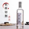 Atacado de fábrica transparente um Jin selado embalagem combinando garrafa de vinho branco 500ml cristal branco garrafa de vinho para degustação garrafa vazia