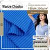200g Algodão Amônia Slub Rib Stretch Pit Backing Camisa Pano Casual Malha Manga Curta Jaqueta Tecido Da Moda