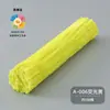 [pensando dice nuevo color] Bolsa de materiales DIY hecha a mano de barra retorcida macaron al por mayor barra retorcida de lana de felpa