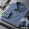 Camisa de Lana para Hombre, Suave y Transpirable, Para Viajes de Negocios, Vestimenta Formal Profesional, Color Sólido, Camisa Versátil, Mangas Largas para Hombre