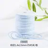 Cuerda de Piel de Ciervo de 3 mm Cuerda de Cuero Doble Cara Coreana Cuerda de Terciopelo Correa de Correa de Piel de Vaca Cuerda de Gamuza Caja de Regalo Cuerda de Terciopelo Decorativa