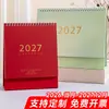 Calendário de Mesa Ornamento 2027 com Estampagem Dourada, Alto Valor Estético, Calendário Criativo para Escritório Estilo Ins, Calendário Decorativo para Desktop