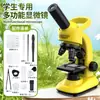 Conjunto Específico de Laboratório de Microscópios Monoculares Ópticos de Alta Ampliação e Alta Definição 40X para Experimentos de Ciência e Biologia para Alunos do Ensino Fundamental e Médio