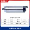Preço de Fábrica Acessórios para Máquina de Gravação Torque Eletrospindle 1.5/2.2/3.2/5.5K Huadiao Molde Eletrospindle de Gravação de Precisão