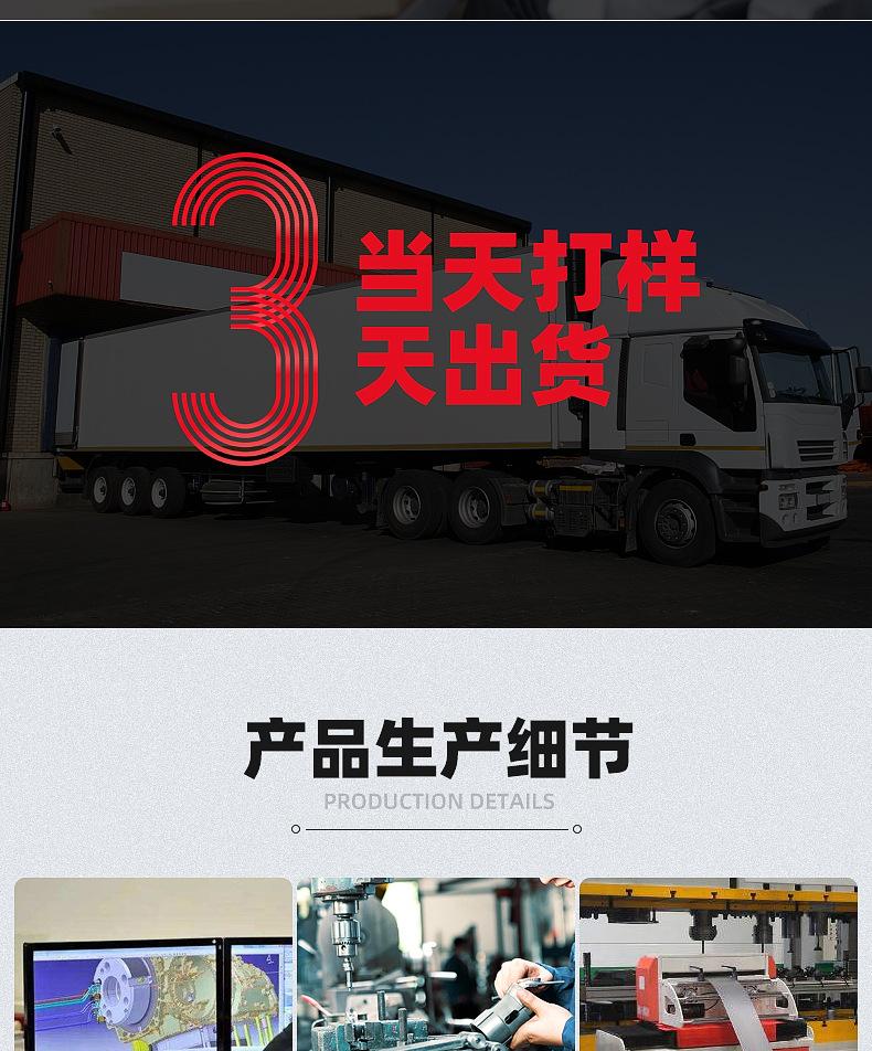 详情_23.jpg