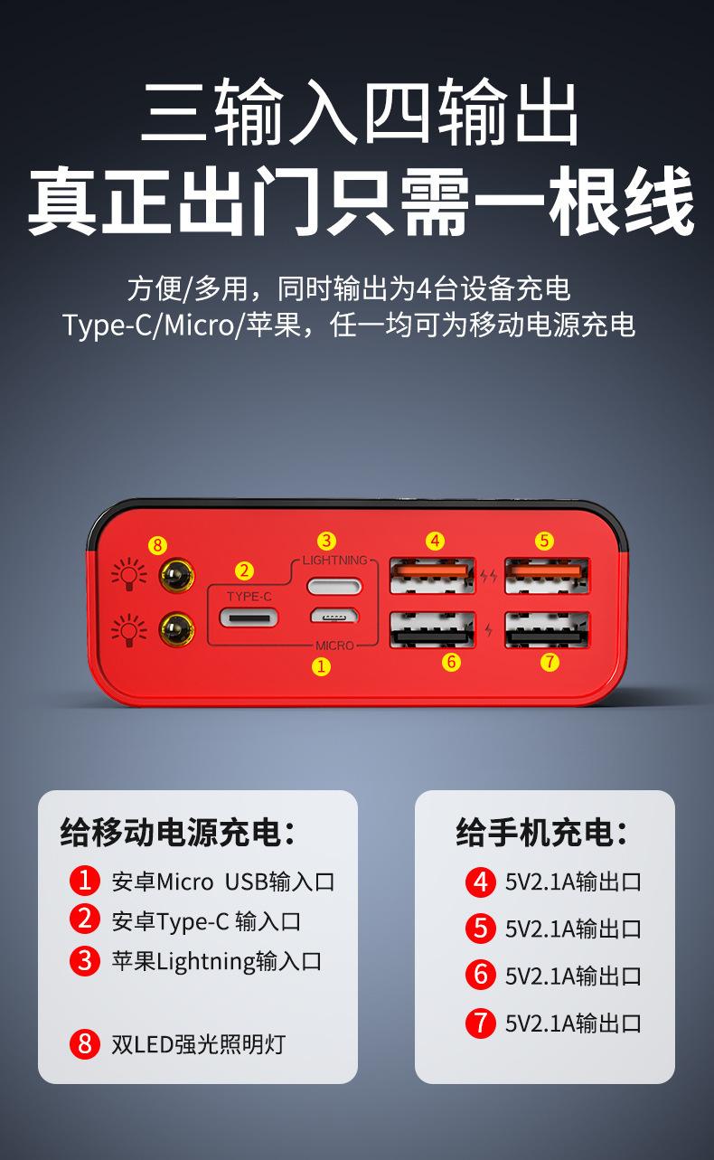 详情_06