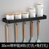 Estante para condimentos de aluminio espacial negro, estante con ganchos, estante de cocina, barra para colgar, estante de almacenamiento, con/sin perforación