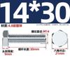 Tornillo hexagonal externo galvanizado de grado 4.8, varilla roscada de alta resistencia, M6, M8, M10, M12, M14, M16, M20-M30 mm