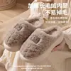 Nuevas Pantuflas de Algodón con Suela Gruesa para Mujer 2026 Invierno Interior Hogar Cálidas Antideslizantes Pareja Piso Algodón con Felpa Pantuflas para Hombre