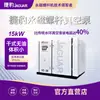 Compresor de aire Jaguar directo de fábrica bomba de vacío 15 22 37 45 55KW bomba de vacío de tornillo velocidad de bombeo rápida