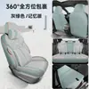 Fundas de asiento 2025-2026 BYD Qin PLUS, cobertura completa, versión de conducción inteligente DMi, fundas de asiento EV, cojines especiales para asiento de coche de lino