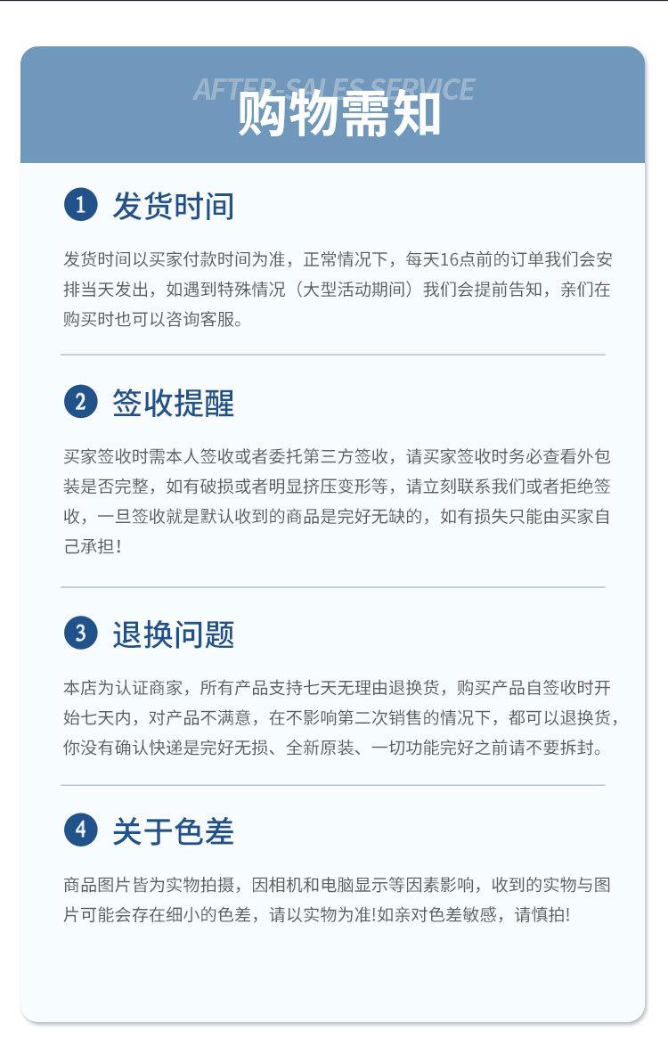详情新_07.jpg