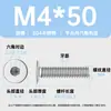 Tornillos de cabeza plana hexagonal de acero inoxidable 304, de cabeza plana grande, M1.4-M12, resistentes al desgaste, venta al por mayor