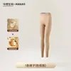 Ropa de Belleza para Piel Ai Yang Otoño e Invierno con Relleno Integrado Invisible Sin Costuras Elástica Cálida Ropa Interior para Mujer Capa Base Ropa Interior Camelia