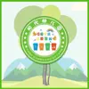 Insignia de clasificación de basura jardín de infancia protección del medio ambiente pequeño guardián comunidad escuela actividades de publicidad medalla de voluntario de protección del medio ambiente