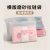 Bolsa con cremallera horizontal en stock, bolsa de embalaje para ropa esmerilada, bolsa con cremallera transparente de PE para almacenamiento de ropa interior y calcetines