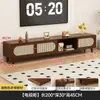Mueble de TV Wind Usado para Sala de Estar en Casa, Soporte de TV Moderno Simple de Pie para Apartamentos Pequeños, Juego de Mesas de Café Multifuncional