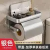 Caja de Papel Higiénico para Baño Caja de Pañuelos de Papel Caja de Almacenamiento de Papel Estante de Almacenamiento de Pared para Baño sin Taladro