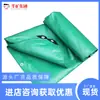 Tela industrial ignífuga retardante de llama, tela para cubierta de almacén, toldo y tela impermeable resistente a altas temperaturas, tela para tienda de campaña ignífuga aislante del calor