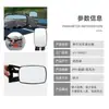 Espejo de Punto Ciego de Ángulo Amplio para Coche Asistente de Marcha Atrás Espejo Retrovisor 360 grados Alta Definición Sin Marco Espejo Redondo Pequeño Venta al por Mayor de Fábrica