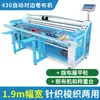 Máquina Automática de Enrolar Tecidos com Alimentação Lateral Jid-431, Máquina de Enrolamento, Máquina de Rebobinamento para Tecidos de Malha e Tecidos Planos