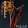 Periférico de Juego Valorant Modelo de Arma 16cm Hoja Negra de Ola Conjunto de Metal Ligero Azul para Movimientos Llamativos