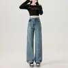 Jeans de Pierna Ancha Blanco Cremoso para Mujer Primavera y Otoño 2025 Nuevos de Cintura Alta Adelgazantes Edición Estrecha Pequeña Pantalones Rectos