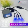 Futaxi Pegamento Industrial Curado Fuente de Luz Uvled Unión de Vidrio Lámpara de Curado Uv Leduv
