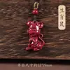 Collar con colgante de zodíaco de cinabrio de alto contenido para mujer, colgante masculino para el año del zodíaco, colgante para niños, amuleto del año del zodíaco