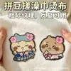 Toalla Exfoliante de Cuentas Doble Cara Resistente a Altas Temperaturas Paño Antiescaldado Textura Rugosa Tacto en la Piel Herramienta DIY Hecha a Mano Lámina Caliente Dispositivo de Cuentas Calientes