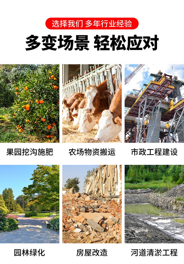 蓄电池小型挖掘机-中煤、中煤农林_08.jpg