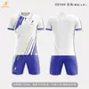Fábrica de origen venta al por mayor de uniformes de fútbol para equipos de fútbol escolares, camisetas con nombres impresos, diseño gratuito Personalización masiva
