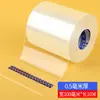 Película protectora transparente invisible para coche antiarañazos para estribos y carrocería completa, proporciona protección duradera contra arañazos e impactos, adhesivo para pintura de coche