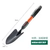 Herramientas para Plantar Flores de Jardín Set Doméstico para Cultivar Verduras y Flores, Pala Extendida para Cavar y Desmalezar en Exteriores