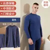 Pijama gola alta masculina roupas quentes de outono à prova de frio confortável elástico cor sólida à prova de frio respirável escovado macio conjunto outono e inverno