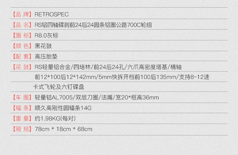 轮组3_03.jpg
